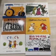 絵本まとめ売り 25冊 - メルカリ