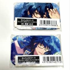 あんスタ 青葉つむぎ 缶バッジ あんスタ バレンタイン 缶バッジ 青葉つむぎ - メルカリ