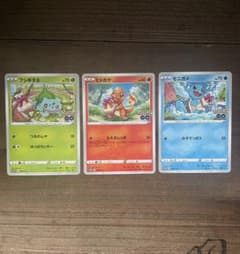 ポケモンカード プロモ ヒトカゲ フシギダネ ゼニガメ ポケモンGO 御