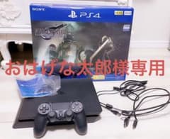 PlayStation4 FINAL FANTASY7 REMAKE Packのサムネイル