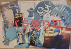 すとぷり ころんセット アクキー、CD、ブロマイド、アクキーなどのサムネイル