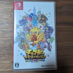 チョコボの不思議なダンジョン エブリバディ！ Nintendo Switchのサムネイル