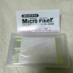 マイクロファイバー アイテープのサムネイル