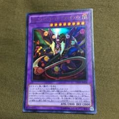 スターヴヴェノムフュージョンドラゴンのサムネイル