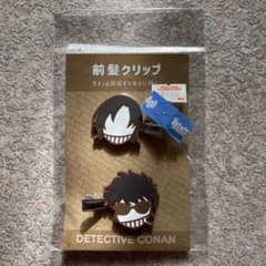 前髪クリップ（萩原&松田）のサムネイル