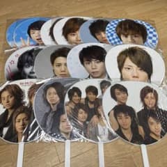 Kis-My-Ft2 キスマイ 北山宏光 うちわ 14枚セット まとめ売り - メルカリ