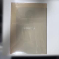 DOMOTO ファンミーティング 2025 見開きクリアファイルのサムネイル