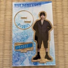BUDDiiS FUMIYA SHOOT アクスタのサムネイル