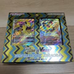 ポケモンカード ハイクラスデッキ　ゼラオラ　新品未開封のサムネイル