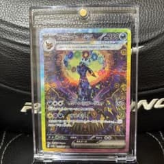 ブラッキーex SAR スカーレット&バイオレット ハイクラスパック テラスタ…のサムネイル