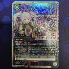 ユニオンアリーナ NIKKE ニケ アリス 星2 パラレル サイン - メルカリ