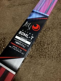 月下美人アジング 80ML-Tのサムネイル