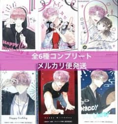 多聞くん今どっち！？ 福原多聞生誕祭2026 メロンブックス 特典