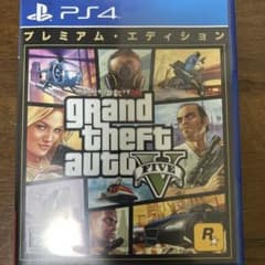 PS4 グランドセフトオート5 プレミアムEのサムネイル