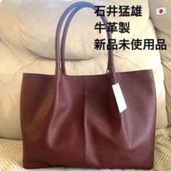 ​【極美品・タグ付】石井猛雄 手作りバッグ トートバッグ クロコ型押し 牛革 黒 楽天市場】石井猛雄 バッグ（カラーブラック）（バッグ・小物