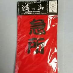 ☆最終値下げ☆　メンズ　ボクサー！のサムネイル