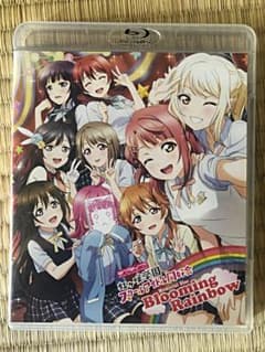 ラブライブ!虹ヶ咲学園スクールアイドル同好会 Memorial Disc Bl…のサムネイル