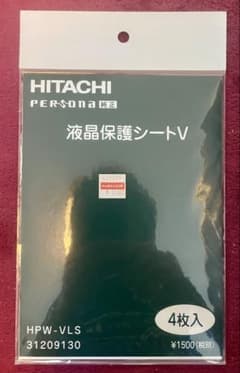 HITACHI PERSONA純正 液晶保護シートV 未使用品3枚にてのサムネイル