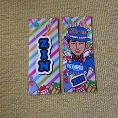 千社札バースデーZINのサムネイル