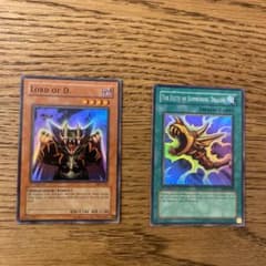 遊戯王 ロード・オブ・ドラゴン  ドラゴンを呼ぶ笛 セット 英語版 スーパーレアのサムネイル