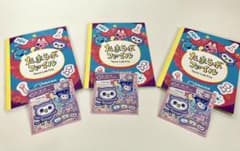【3セット】たまラボファイル&たまラボステッカー ほーほっちのサムネイル