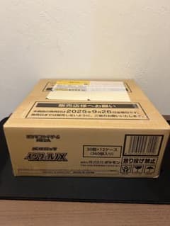 ポケモンカード インフェルノX 1カートン 新品未開封 - メルカリ