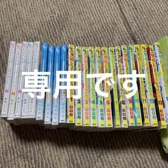ヌピヌピ様専用コミックのサムネイル