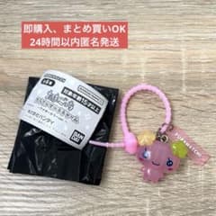 たまごっち カラフルマルチチャーム アナザーカラーver. ふらわっちのサムネイル