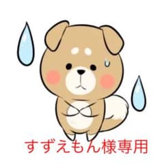 唐草模様のハーネスのサムネイル
