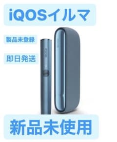 【 即日発送 】iQOSイルマ アズールブルー 新品未使用 製品未登録 アイコスのサムネイル