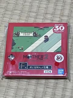 MOTHER2 마더 2 이치 반 쿠지 F상 메이바멘 메모장