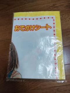 林明子　おでかけシート　レジャーシートのサムネイル