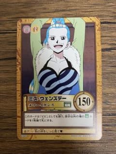 ワンピースハイパーバトル ミス・ウェンズデー メマーイダンス C545