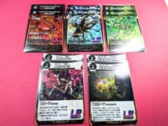 Insect Divine Artifacts Vol. 8 LR Card Complete Set (2 cards of each type)