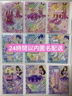 アイカツアンコール ステージコーデ 9枚セット 星宮いちご 霧矢あおい