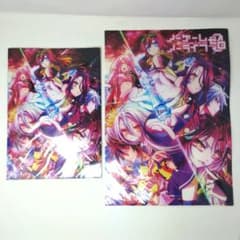 ノーゲーム・ノーライフ　表彰状　クリアファイル ノーゲーム・ノーライフ 表彰状 クリアファイル ノーゲーム ノーライフ