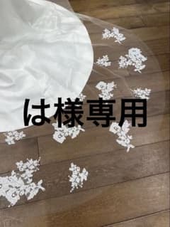 は様専用　トリートドレッシング　ロングベール　花柄　刺繍　ウエディングドレスのサムネイル
