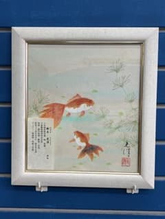 金魚 日本画 鈴木光洋作　色紙サイズのサムネイル
