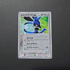 伝承のルカリオex - メルカリ
