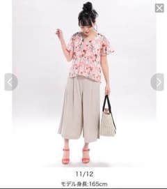 vis ビス ガウチョパンツのサムネイル