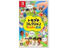 トモダチコレクション 新生活 Nintendo Switchのサムネイル