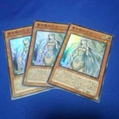 遊戯王 青き眼の乙女のサムネイル