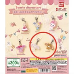 サンリオ ゆるっとめじるしアクセサリー しろうさ くろうさ 2個セットのサムネイル