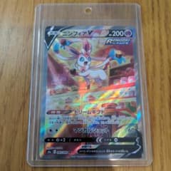 ポケモンカード イーブイヒーローズ ニンフィアV sa sr スペシャルアートのサムネイル