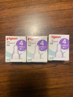 Pigeon スリムタイプ 哺乳瓶用乳首 4ヶ月から 3個入りのサムネイル