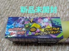 【未開封】ポケモン ラバープレイマット ナンジャモのサムネイル