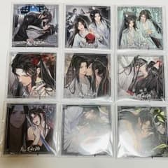 魔道祖師 完結記念展 扉絵ジャケット付きアクリルコースター 9種