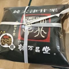 林万昌堂　甘栗　厳選大甘栗　900g 無添加のサムネイル