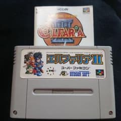 エルファミリアⅡのサムネイル