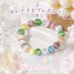セレナイトブレスレット 天然石 キャンディカラー 大人かわいい - メルカリ